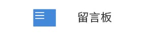 聚氨酯環(huán)保催化劑在聚氨酯彈性體中的應(yīng)用，確保固化速度和力學(xué)性能的穩(wěn)定。