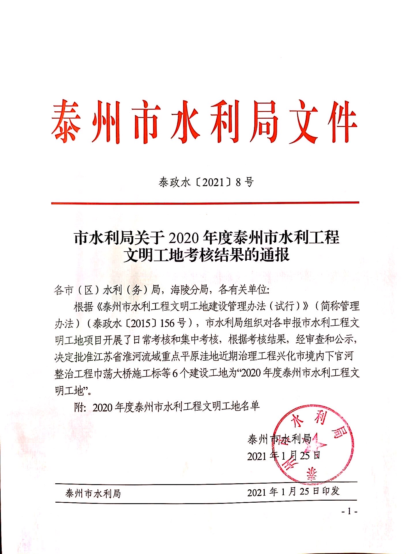 1